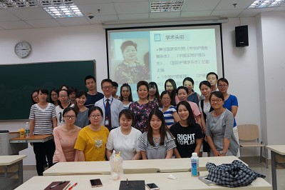 国际南丁格尔奖章获得者姜小鹰教授来欧博官网开展学术讲座