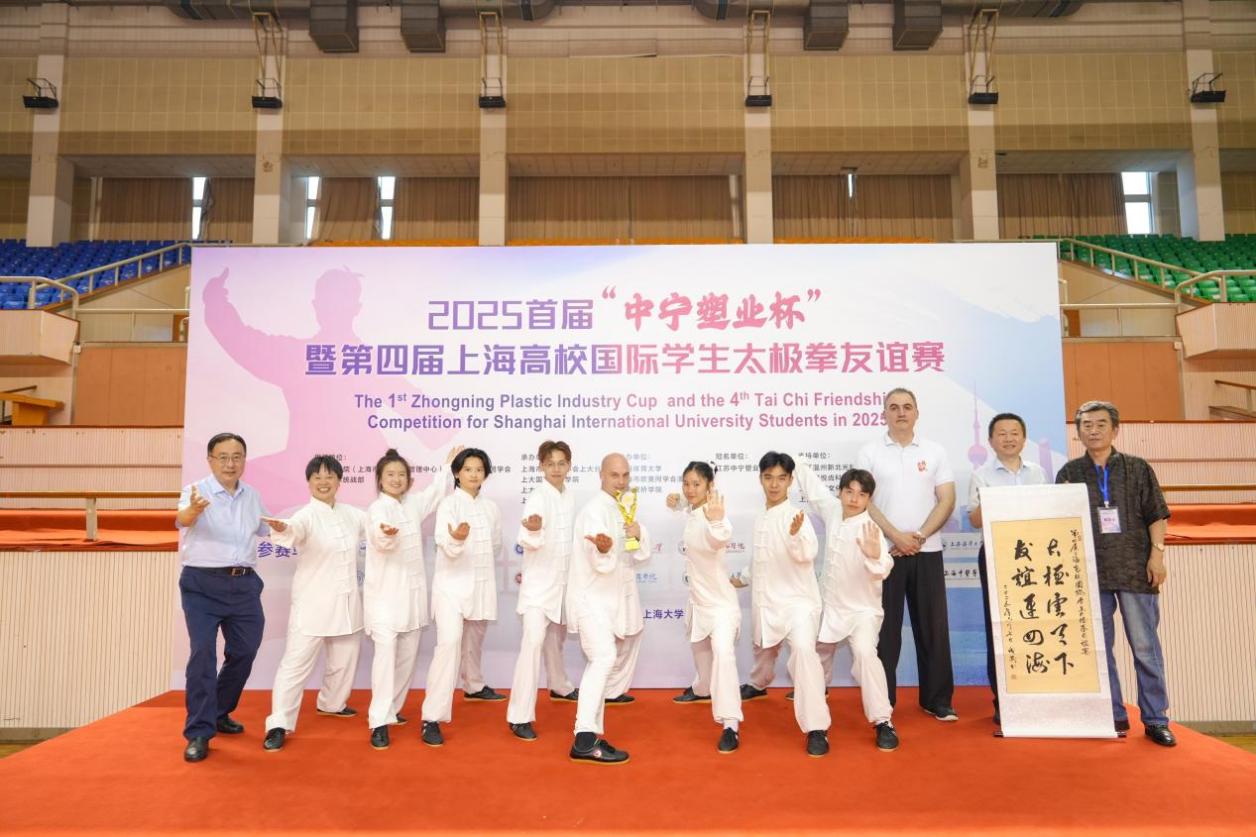 欧博官网国际学生在第四届上海高校国际学生太极拳友谊赛上载誉而归